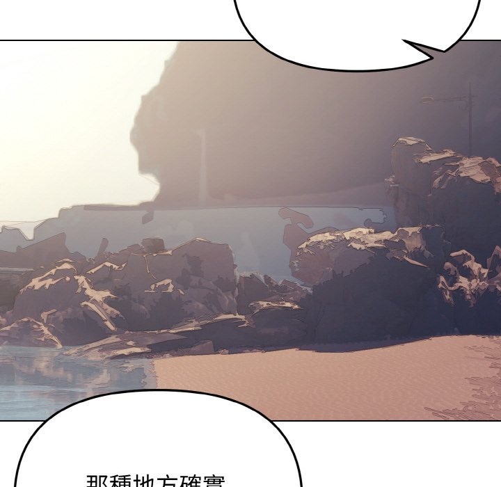 [Manhwa] College life begins with clubs Campus, female student, big breasts#[154P]-103