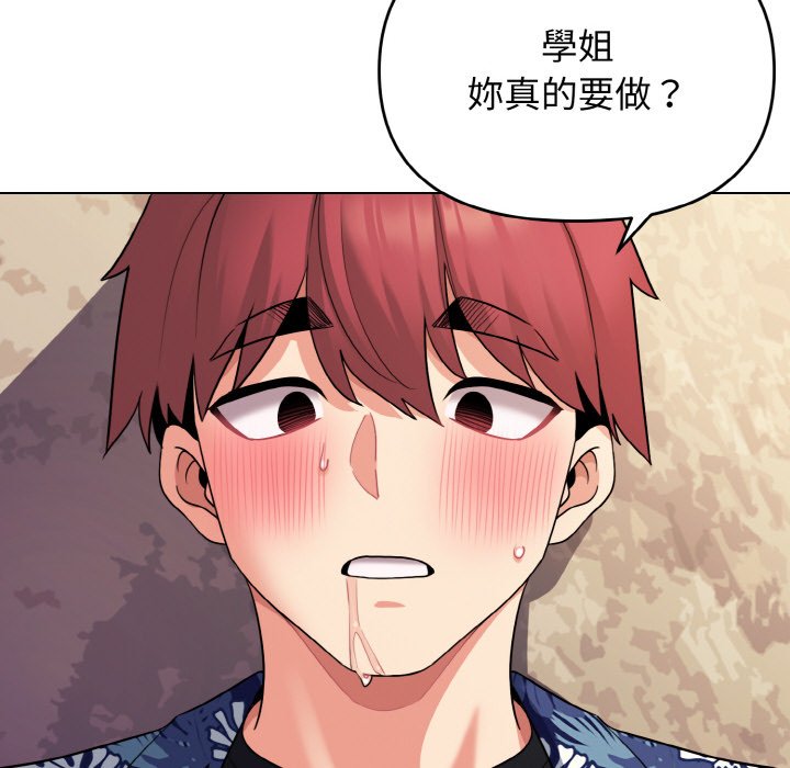 [Manhwa] College life begins with clubs Campus, female student, big breasts#[154P]-117