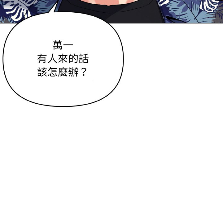 [Manhwa] College life begins with clubs Campus, female student, big breasts#[154P]-118