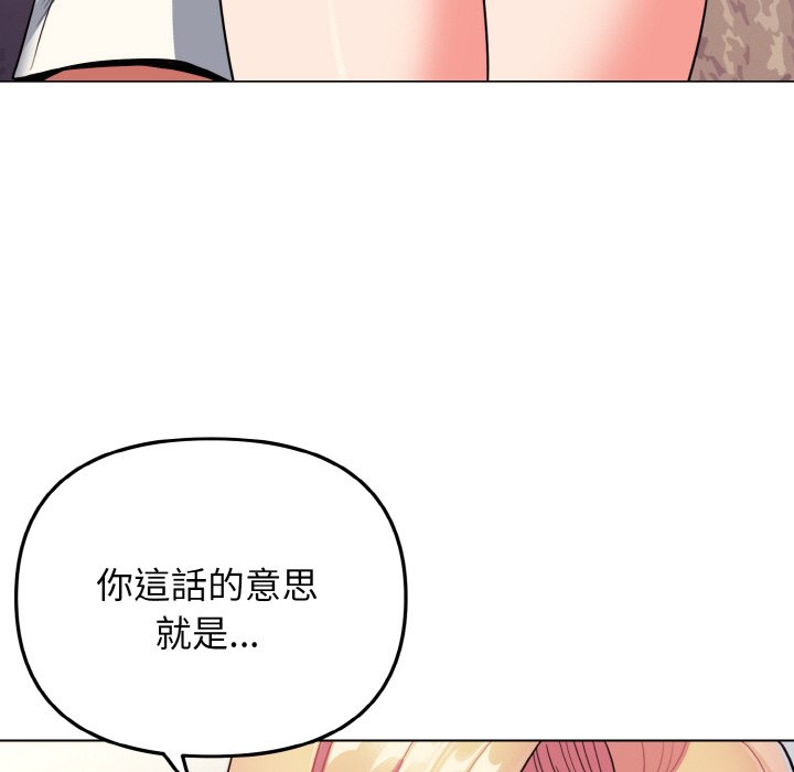 [Manhwa] College life begins with clubs Campus, female student, big breasts#[154P]-127