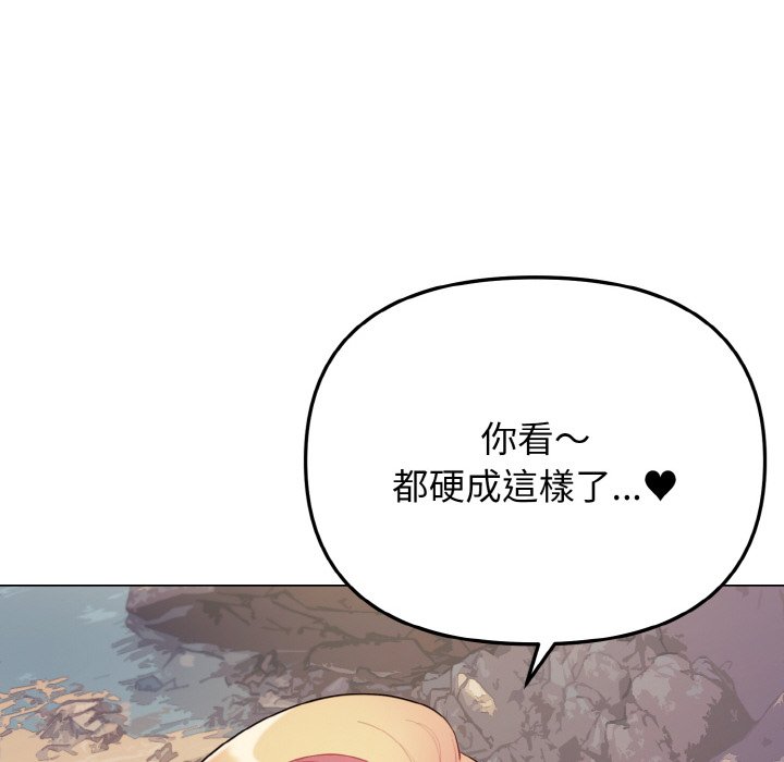 [Manhwa] College life begins with clubs Campus, female student, big breasts#[154P]-131