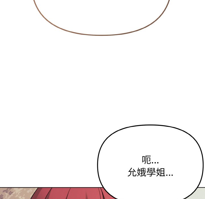 [Manhwa] College life begins with clubs Campus, female student, big breasts#[154P]-136