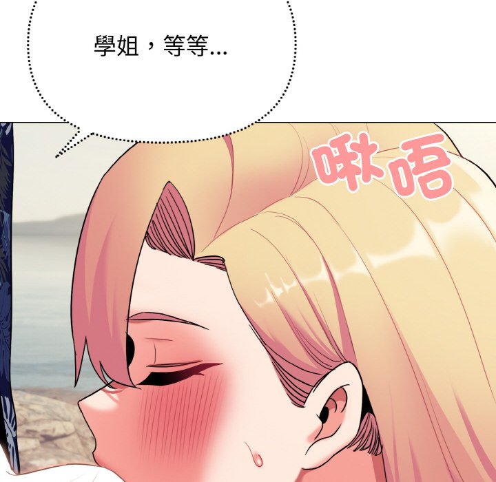 [Manhwa] College life begins with clubs Campus, female student, big breasts#[154P]-148