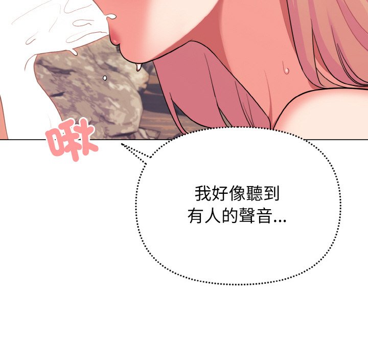 [Manhwa] College life begins with clubs Campus, female student, big breasts#[154P]-149
