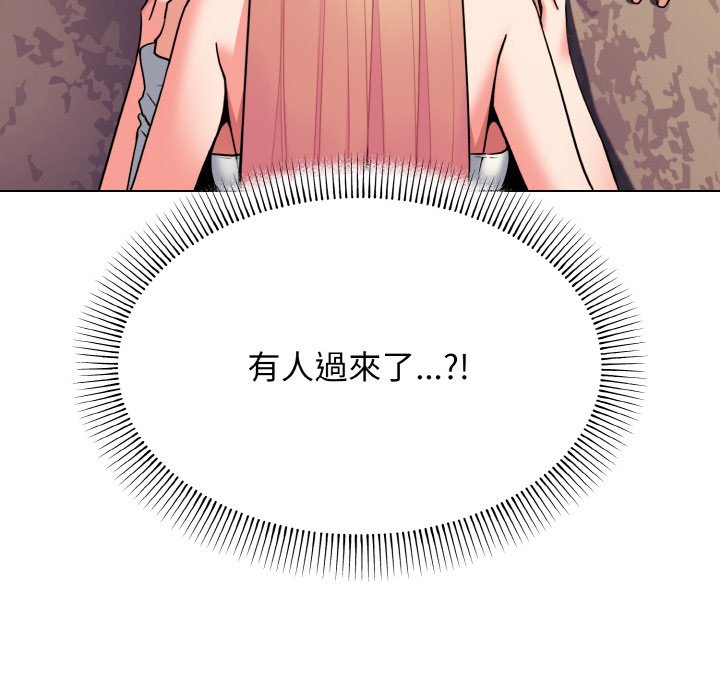 [Manhwa] College life begins with clubs Campus, female student, big breasts#[154P]-153