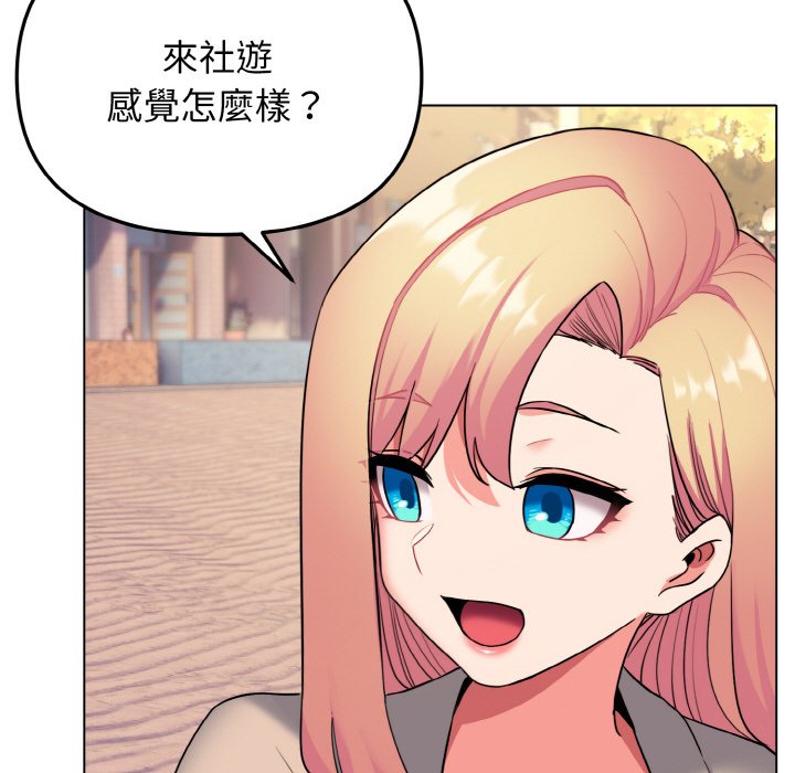 [Manhwa] College life begins with clubs Campus, female student, big breasts#[154P]-18