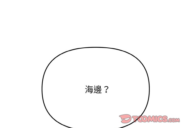 [Manhwa] College life begins with clubs Campus, female student, big breasts#[154P]-2