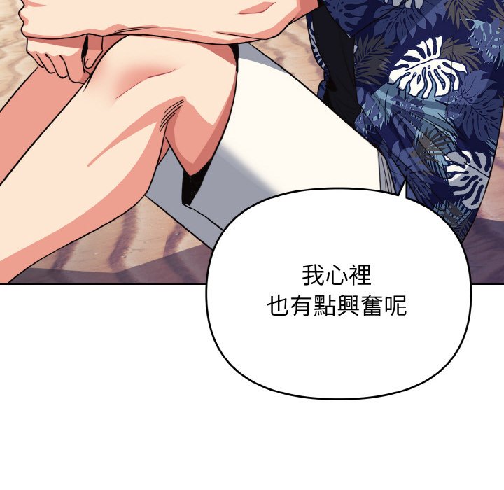[Manhwa] College life begins with clubs Campus, female student, big breasts#[154P]-23