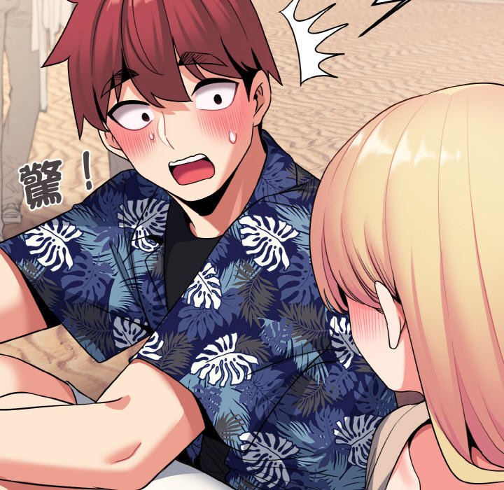 [Manhwa] College life begins with clubs Campus, female student, big breasts#[154P]-33