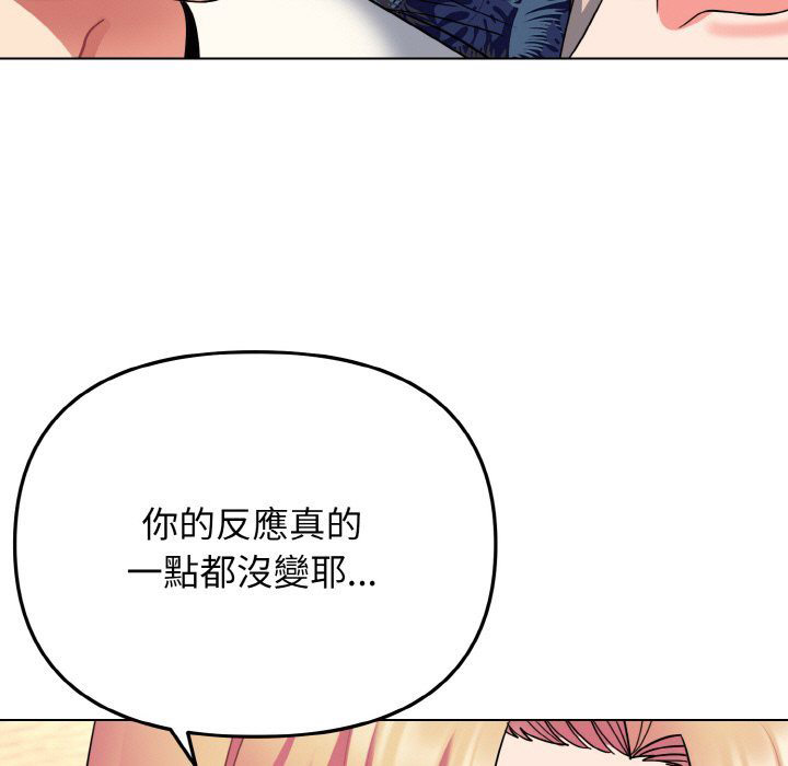 [Manhwa] College life begins with clubs Campus, female student, big breasts#[154P]-34