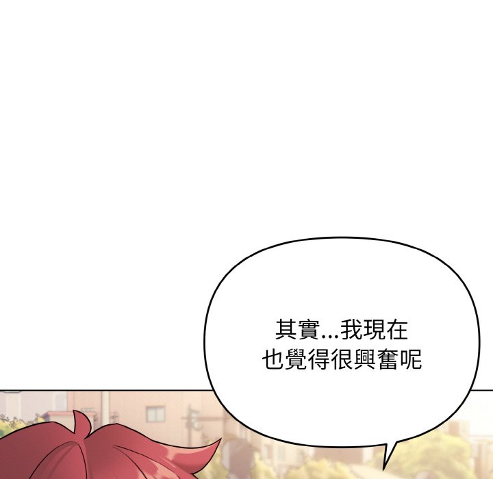 [Manhwa] College life begins with clubs Campus, female student, big breasts#[154P]-36