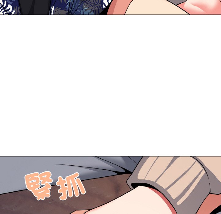 [Manhwa] College life begins with clubs Campus, female student, big breasts#[154P]-38