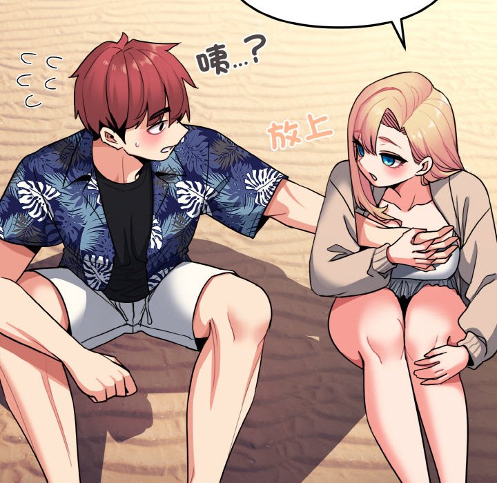 [Manhwa] College life begins with clubs Campus, female student, big breasts#[154P]-41