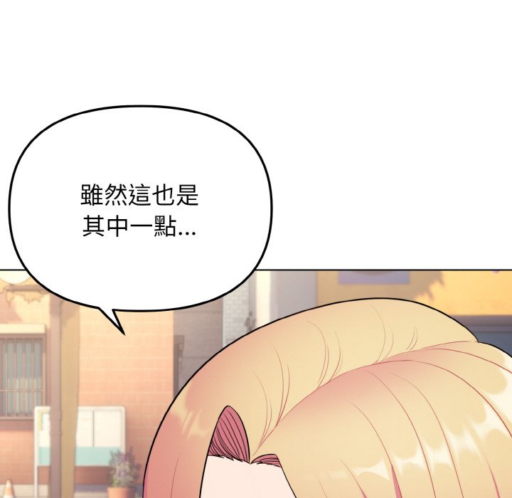 [Manhwa] College life begins with clubs Campus, female student, big breasts#[154P]-45