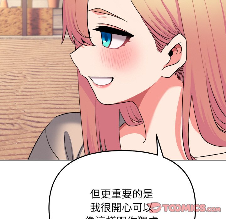 [Manhwa] College life begins with clubs Campus, female student, big breasts#[154P]-46