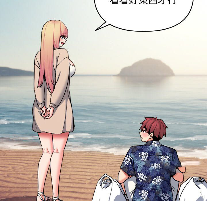 [Manhwa] College life begins with clubs Campus, female student, big breasts#[154P]-52