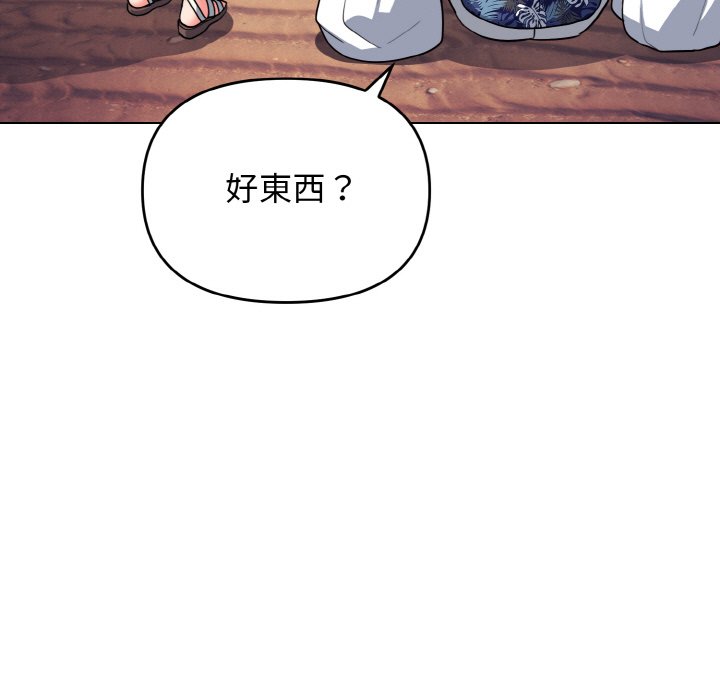 [Manhwa] College life begins with clubs Campus, female student, big breasts#[154P]-53