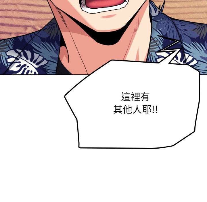 [Manhwa] College life begins with clubs Campus, female student, big breasts#[154P]-59