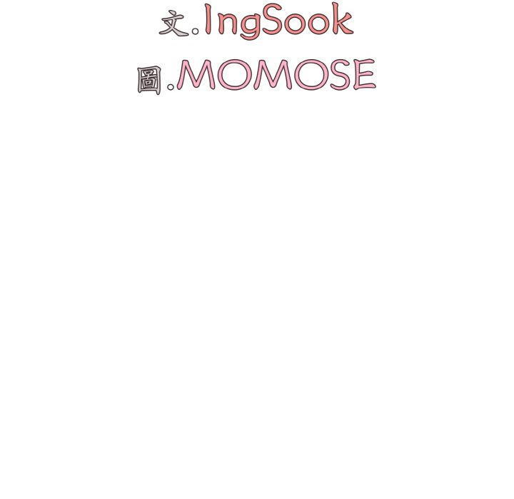 [Manhwa] College life begins with clubs Campus, female student, big breasts#[154P]-61