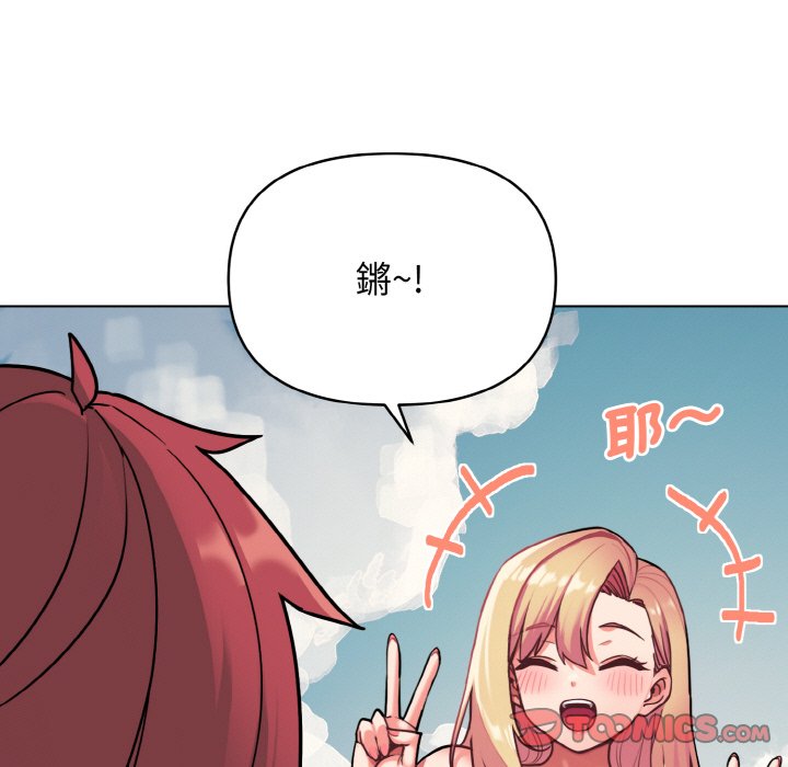 [Manhwa] College life begins with clubs Campus, female student, big breasts#[154P]-62