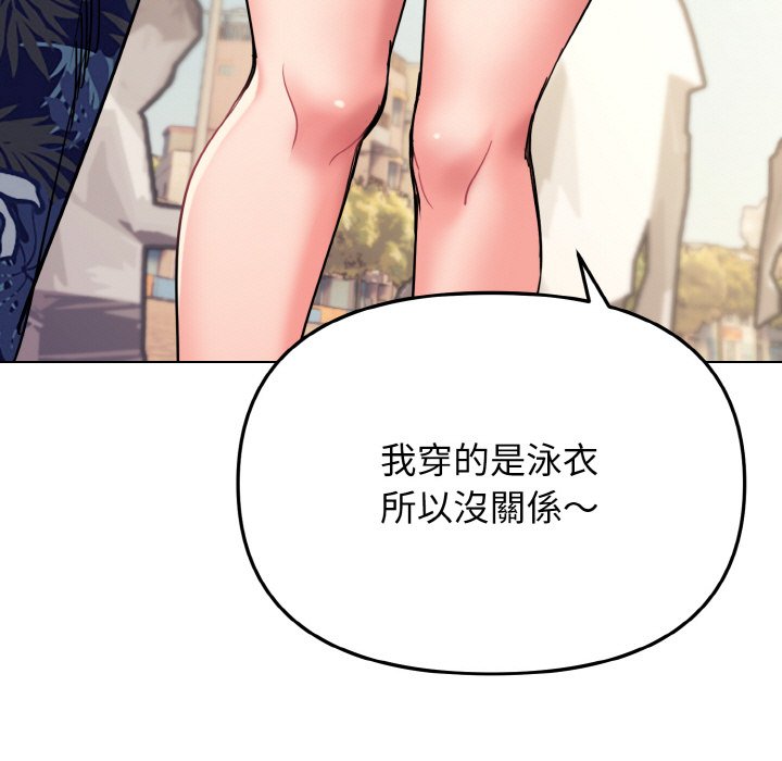 [Manhwa] College life begins with clubs Campus, female student, big breasts#[154P]-64