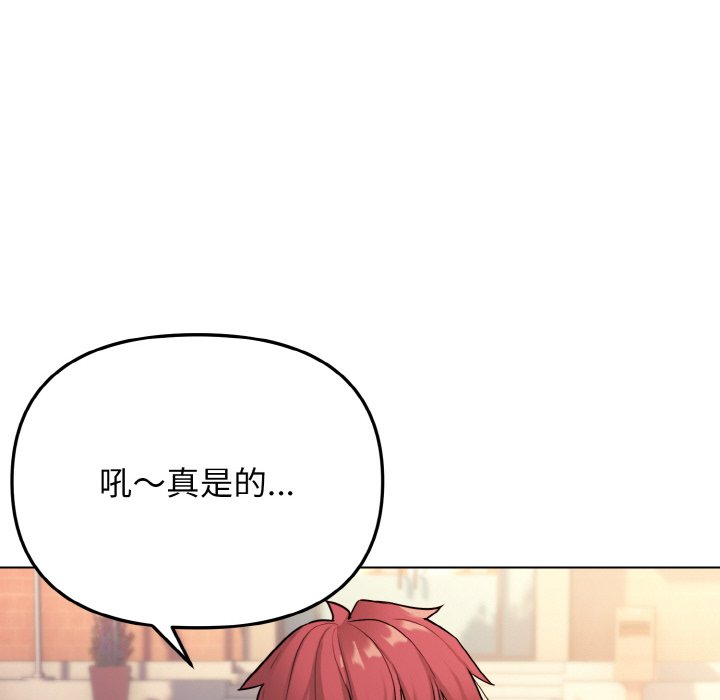 [Manhwa] College life begins with clubs Campus, female student, big breasts#[154P]-65
