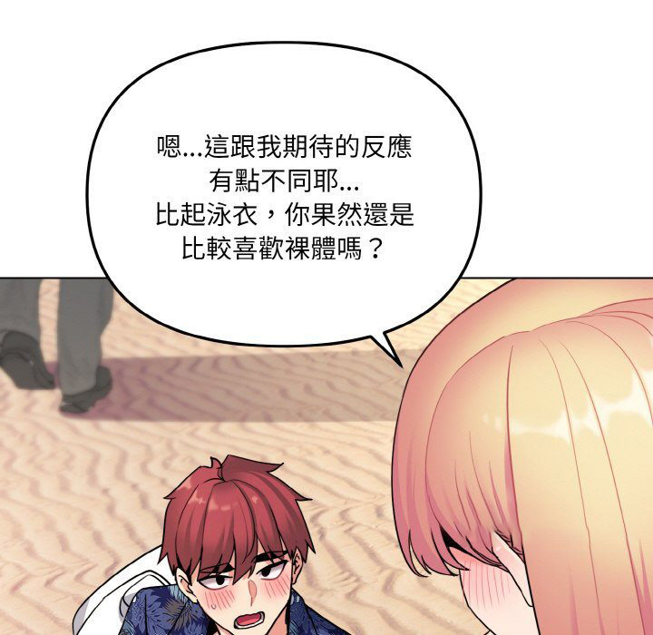 [Manhwa] College life begins with clubs Campus, female student, big breasts#[154P]-68