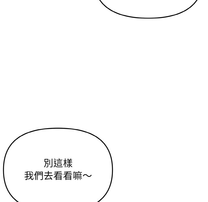 [Manhwa] College life begins with clubs Campus, female student, big breasts#[154P]-7