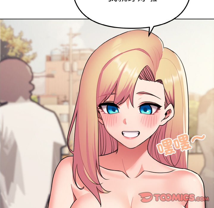 [Manhwa] College life begins with clubs Campus, female student, big breasts#[154P]-71