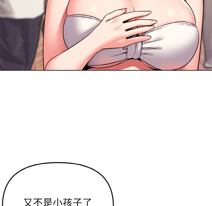 [Manhwa] College life begins with clubs Campus, female student, big breasts#[154P]-72