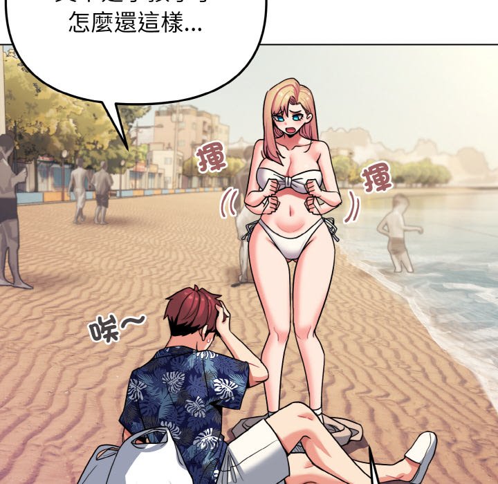 [Manhwa] College life begins with clubs Campus, female student, big breasts#[154P]-73