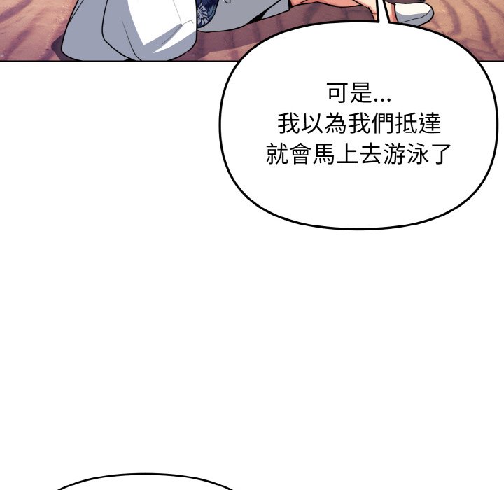 [Manhwa] College life begins with clubs Campus, female student, big breasts#[154P]-74