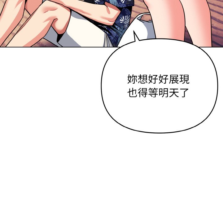 [Manhwa] College life begins with clubs Campus, female student, big breasts#[154P]-76