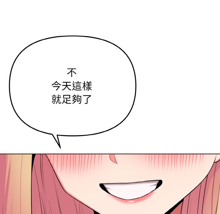 [Manhwa] College life begins with clubs Campus, female student, big breasts#[154P]-77