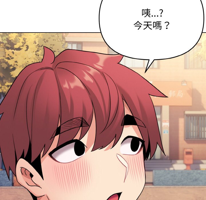 [Manhwa] College life begins with clubs Campus, female student, big breasts#[154P]-79