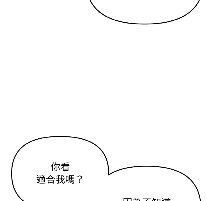 [Manhwa] College life begins with clubs Campus, female student, big breasts#[154P]-83
