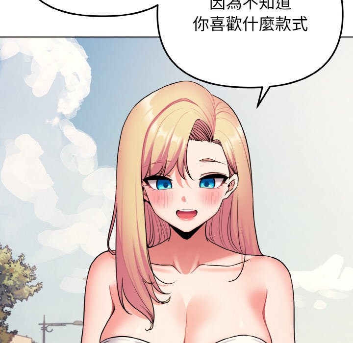 [Manhwa] College life begins with clubs Campus, female student, big breasts#[154P]-84
