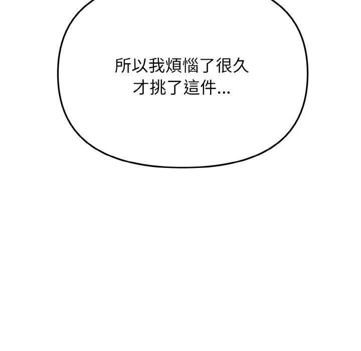 [Manhwa] College life begins with clubs Campus, female student, big breasts#[154P]-86