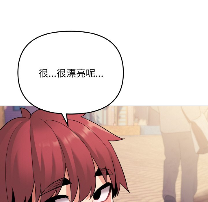 [Manhwa] College life begins with clubs Campus, female student, big breasts#[154P]-87