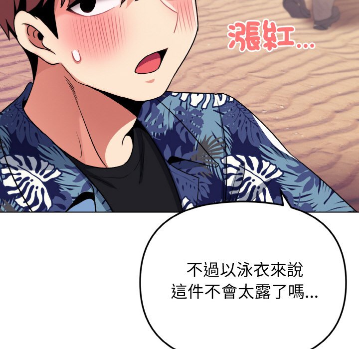 [Manhwa] College life begins with clubs Campus, female student, big breasts#[154P]-88
