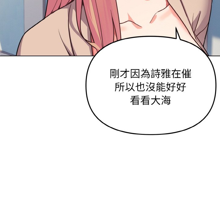 [Manhwa] College life begins with clubs Campus, female student, big breasts#[154P]-9