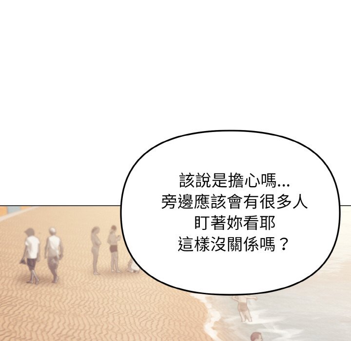 [Manhwa] College life begins with clubs Campus, female student, big breasts#[154P]-91