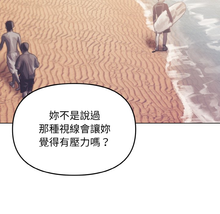 [Manhwa] College life begins with clubs Campus, female student, big breasts#[154P]-92