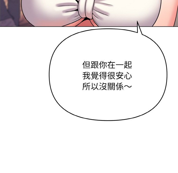 [Manhwa] College life begins with clubs Campus, female student, big breasts#[154P]-95
