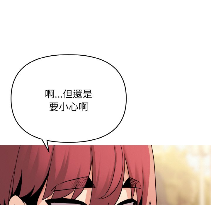 [Manhwa] College life begins with clubs Campus, female student, big breasts#[154P]-96