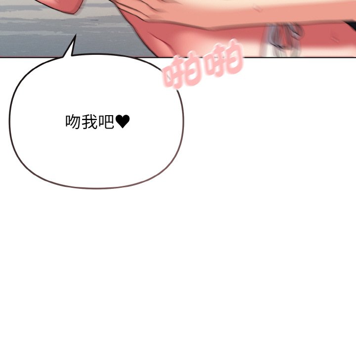 [Manhwa] College life begins with clubs Campus, female student, big breasts#[150P]-100