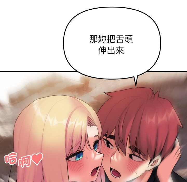 [Manhwa] College life begins with clubs Campus, female student, big breasts#[150P]-101
