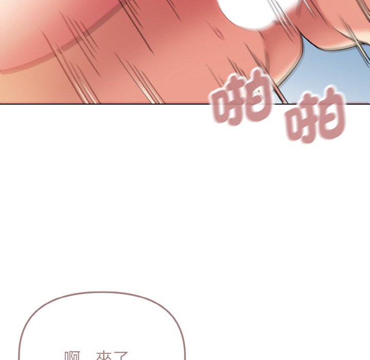 [Manhwa] College life begins with clubs Campus, female student, big breasts#[150P]-110