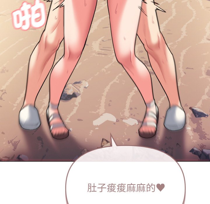 [Manhwa] College life begins with clubs Campus, female student, big breasts#[150P]-112