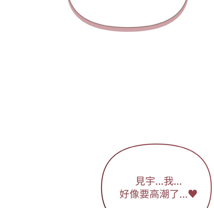 [Manhwa] College life begins with clubs Campus, female student, big breasts#[150P]-113